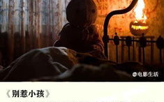 2021年十大必看电影排行榜，品味光影盛宴-电影爱好者必备清单