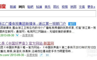 中国好声音在线直播观看指南-高清流畅体验分享