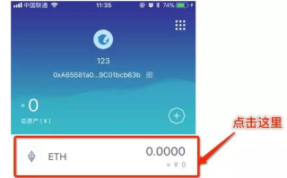 IMToken钱包的收款地址：生成、使用与安全管理指南