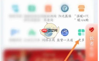 《鹿路通》添加绑定公交卡方法