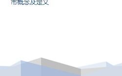 性瘾者心理障碍分析-成因与康复路径探讨
