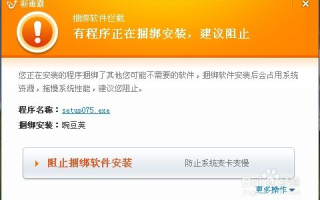 imToken最新客户端下载权威指南：安卓/iOS官方通道与安全策略