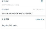 imToken矿工费获取详解 - Gas费节省策略