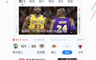 小球迷App下载与使用体验-实时足球资讯解决方案解析