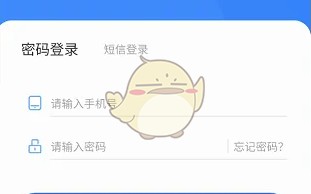 《我的常州》办理不动产登记教程