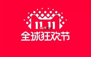 双11国家贴息专区如何分期还款_双11国家贴息分期还款方式与设置教程