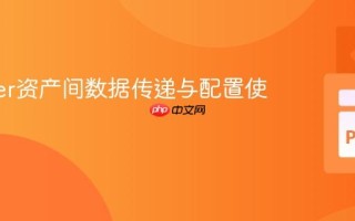 Dagster资产间数据传递与配置使用指南