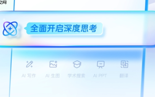 夸克ai搜索如何用语音提问提升检索效率_夸克ai搜索用语音提问提升检索效率【攻略】