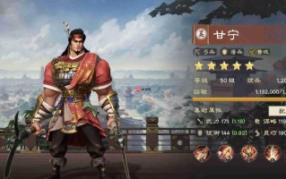 《偃武》甘宁综合测评及配队推荐