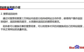 在百度里下载imToken手机数字钱包安全下载全指南