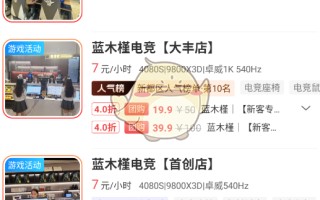 《悦通行》抢购方法介绍