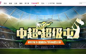 章鱼tv体育直播,实时赛事观看新体验-平台优势解析
