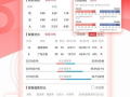 足球比分直播即时比分-实时赛事跟踪与数据分析