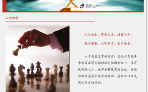合法观看唐人街探案3电影免费版攻略