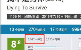豆瓣评分,电影与书籍评价的权威指南-深度解析与应用