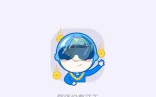 《蜂鸟众包》退保证金方法