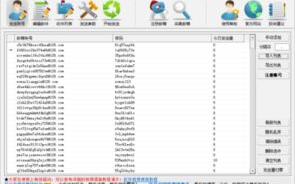 无需付费无限观看软件,版权与安全性的权衡-使用指南