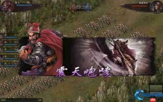 真驱虎套装速成指南：从获取到实战的全方位解析