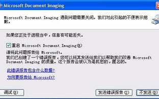 imToken为什么没有ETC支持：数字货币钱包的考量因素解析