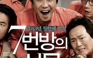 合法在线观看韩国电影hd版，选择最佳平台解析