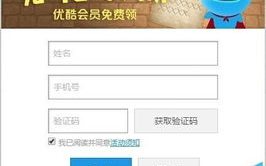 优酷会员免费领取7天，观影体验升级-攻略详解