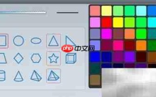电子白板教学应用