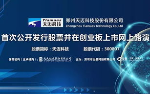 润欣科技,创新技术引领未来-科技企业实力分析