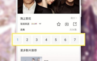 青柠影院免费观看高清电视剧全攻略-高清剧集观看新体验
