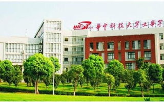 重庆科技大学，培养未来科技精英-教育理念与实践探索