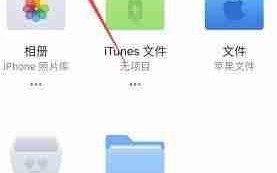 如何开启PDF高亮链接功能