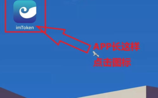 imtoken钱包免费币的获取方法全面解析