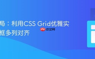 前端布局：利用CSS Grid优雅实现复选框多列对齐