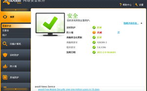免费追日漫app推荐与评测-哪个app更胜一筹