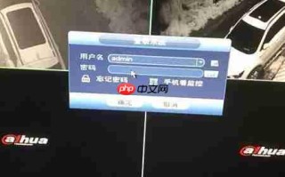 如何查看监控录像