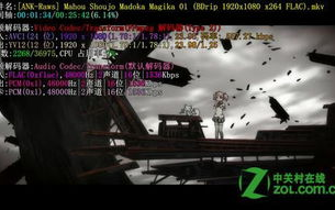 1080P电影私人影院打造指南-高清观影体验全解析