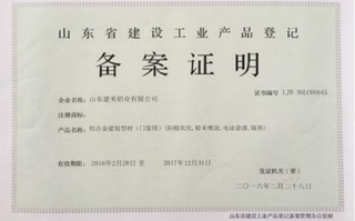 2025年区块链备案资质查询全攻略：合规路上的必备指南
