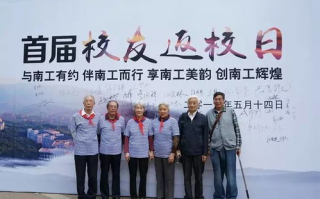 商丘学院应用科技学院,教育卓越-专业与就业优势解析