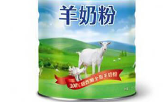 羊奶粉哪个品牌好？全球十大羊奶粉品牌最新销量排名