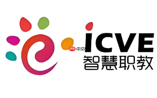 职教云教学平台入口 职教云在线课堂登录入口