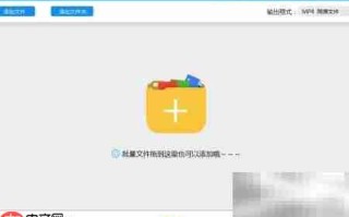 VOB转ASF格式转换方法