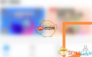 《北京一卡通》办理老年卡方法