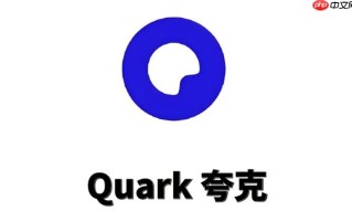 夸克AI搜索PC版最新地址 夸克AI搜索电脑版在线进入