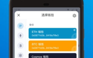 冷钱包imtoken旧手机,安全管理-迁移策略解析