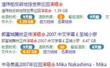 bt蚂蚁磁力,高效下载工具-使用指南与优化策略