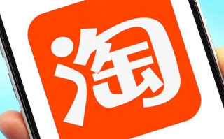 淘宝2025消费年度报告入口 淘宝2025消费年度报告查询