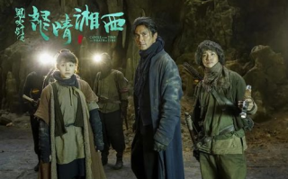 鬼吹灯之怒晴湘西,深入解析古老传说与神秘文化