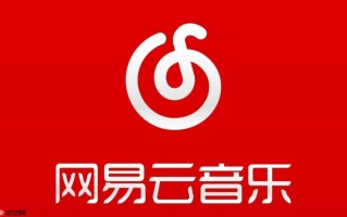网易云音乐网页版播放器入口 网页版在线畅听入口