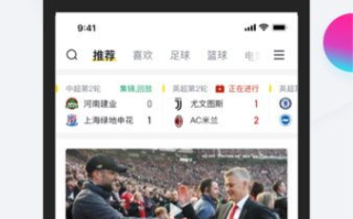 体育直播吧，实时赛事一手掌握-体育直播吧使用指南