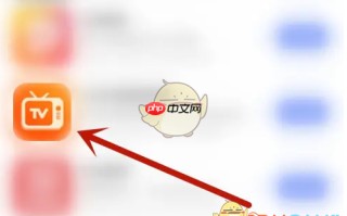 《天天电视直播》状态栏快捷遥控设置方法