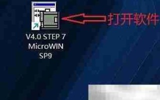 西门子PLC中T37定时器输入方法